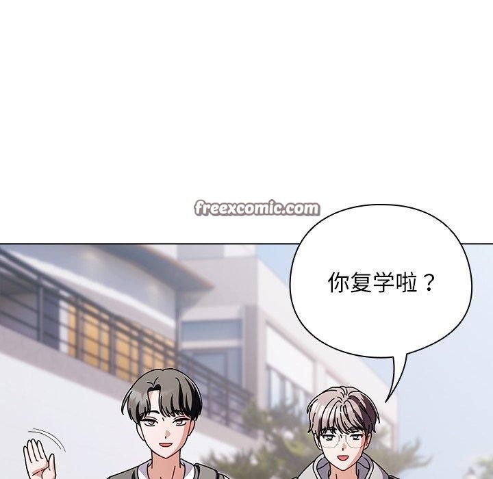 请弄脏我的女朋友  第3话 漫画图片28.jpg