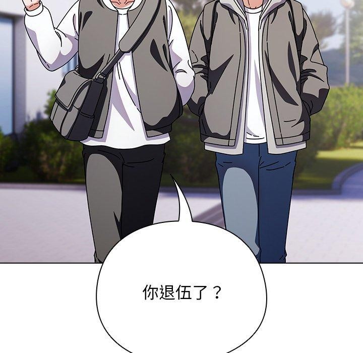 请弄脏我的女朋友  第3话 漫画图片29.jpg