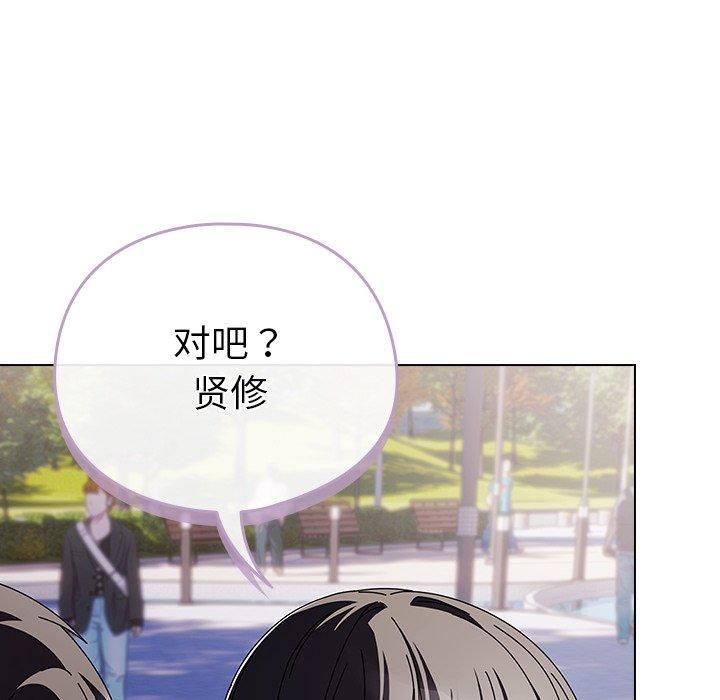 请弄脏我的女朋友  第3话 漫画图片38.jpg