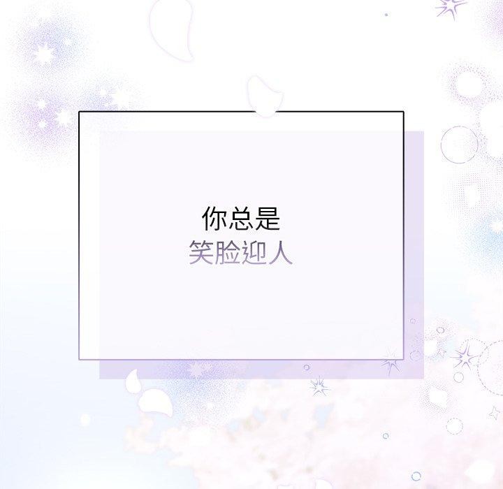 请弄脏我的女朋友  第3话 漫画图片43.jpg