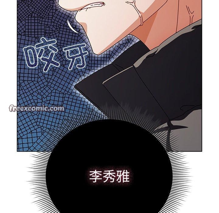 请弄脏我的女朋友  第3话 漫画图片56.jpg