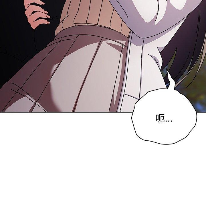 请弄脏我的女朋友  第3话 漫画图片71.jpg