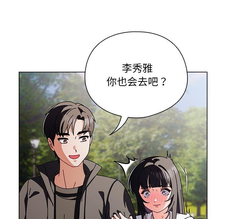 请弄脏我的女朋友  第3话 漫画图片72.jpg