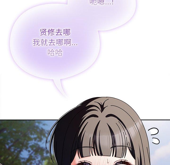 请弄脏我的女朋友  第3话 漫画图片74.jpg