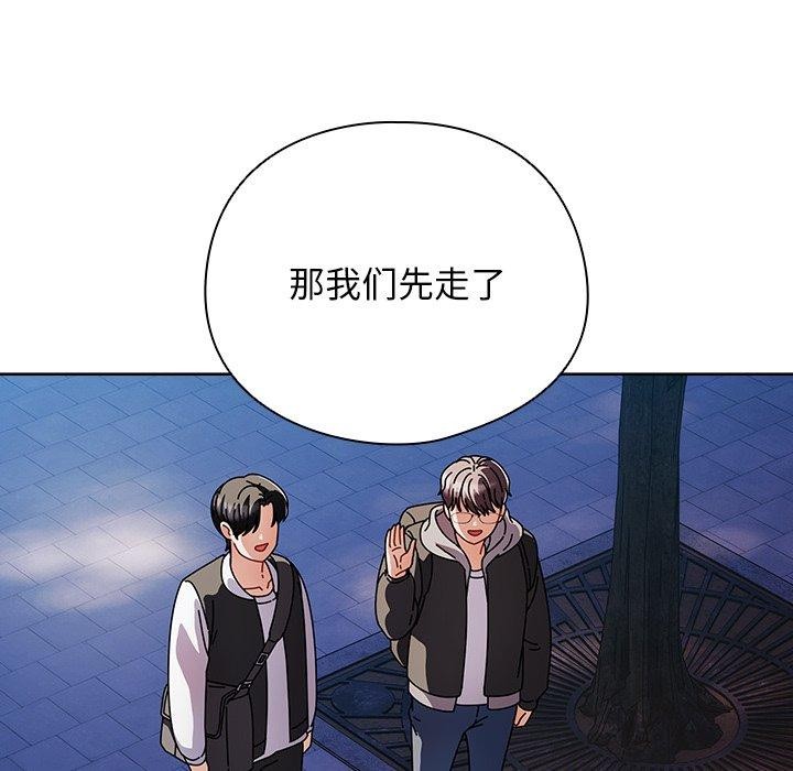 请弄脏我的女朋友  第3话 漫画图片76.jpg
