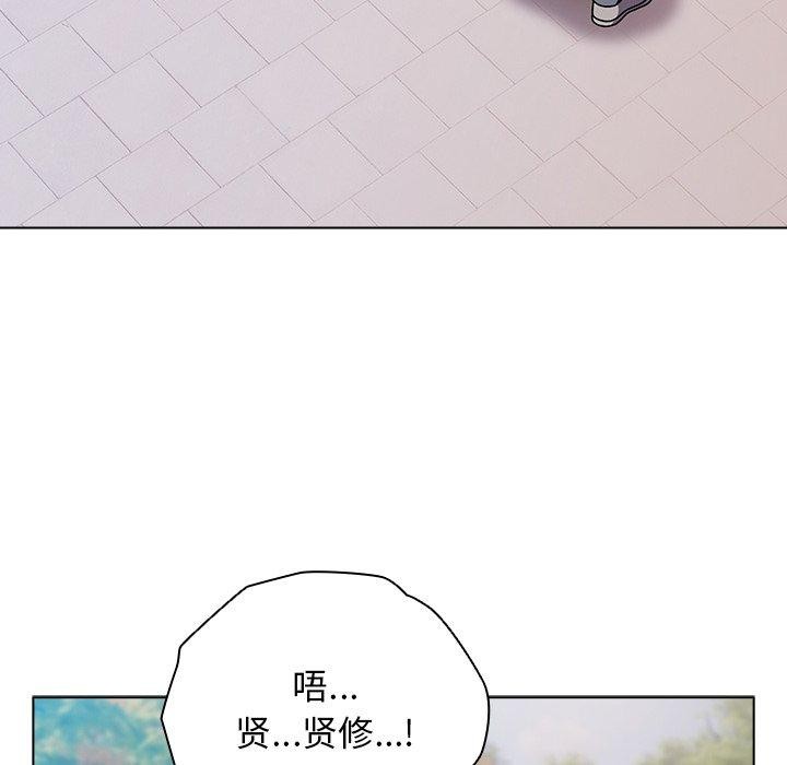 请弄脏我的女朋友  第3话 漫画图片78.jpg