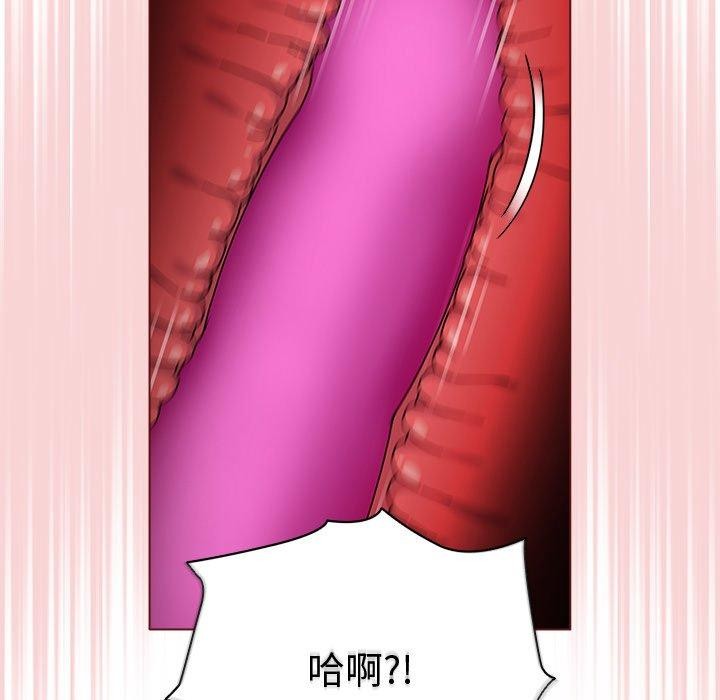 请弄脏我的女朋友  第3话 漫画图片81.jpg