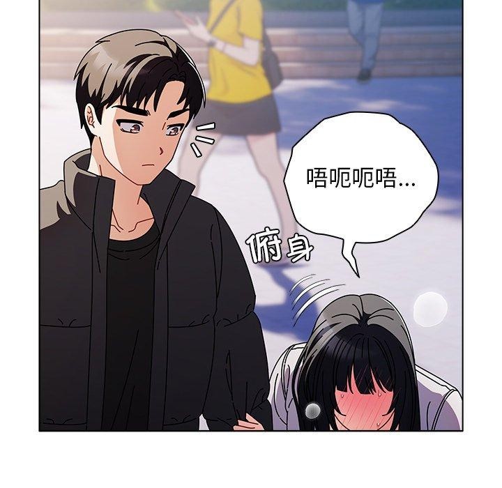 请弄脏我的女朋友  第3话 漫画图片85.jpg
