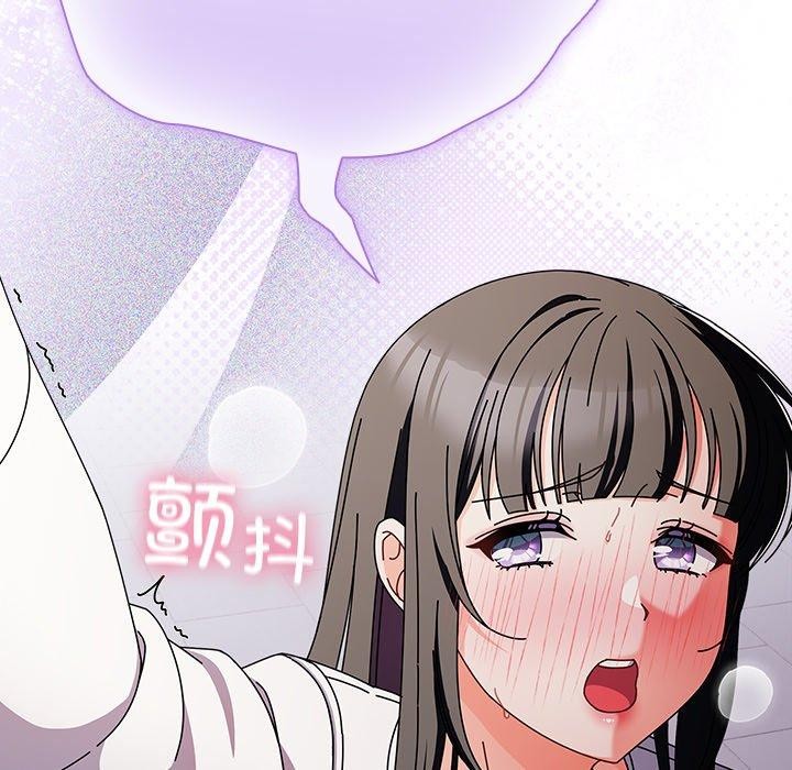 请弄脏我的女朋友  第3话 漫画图片91.jpg