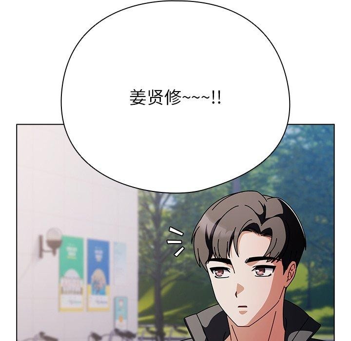 请弄脏我的女朋友  第3话 漫画图片94.jpg