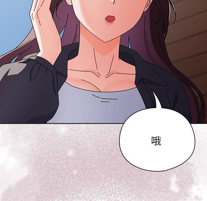 请弄脏我的女朋友  第3话 漫画图片99.jpg