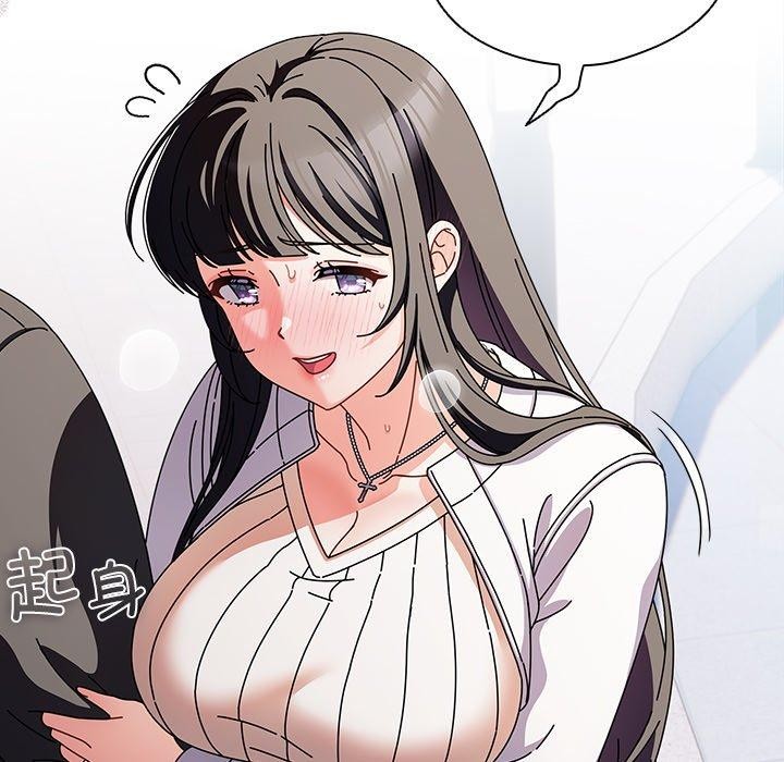 请弄脏我的女朋友  第3话 漫画图片101.jpg