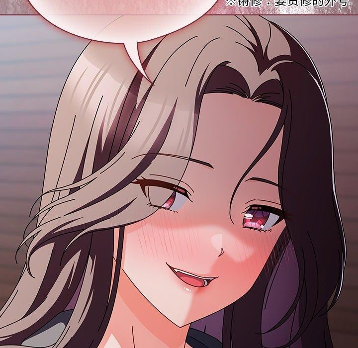 请弄脏我的女朋友  第3话 漫画图片107.jpg