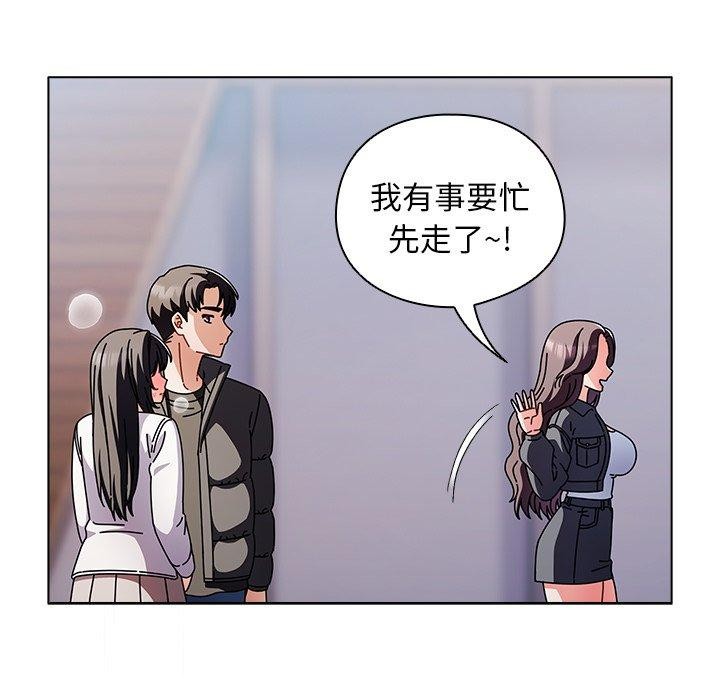 请弄脏我的女朋友  第3话 漫画图片109.jpg