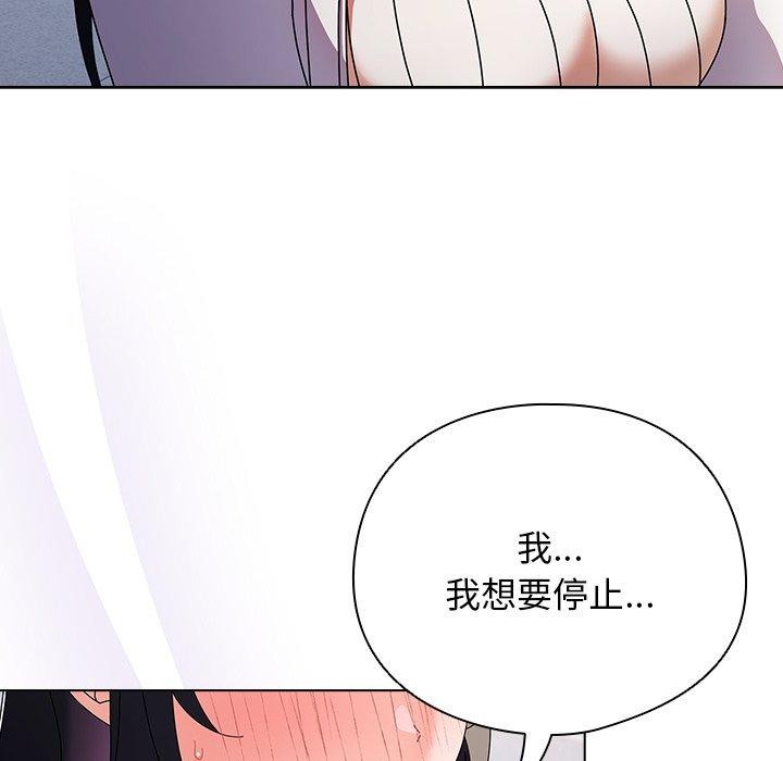 请弄脏我的女朋友  第3话 漫画图片114.jpg