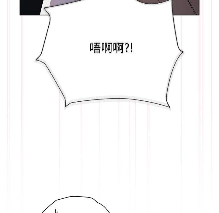请弄脏我的女朋友  第3话 漫画图片136.jpg