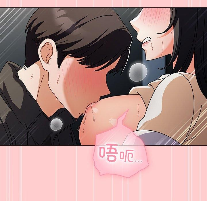 请弄脏我的女朋友  第3话 漫画图片157.jpg