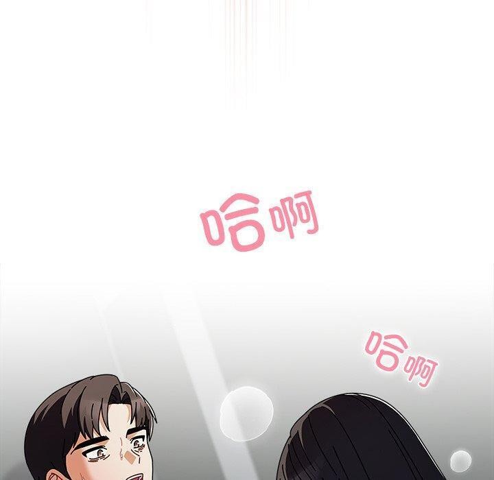 请弄脏我的女朋友  第3话 漫画图片160.jpg