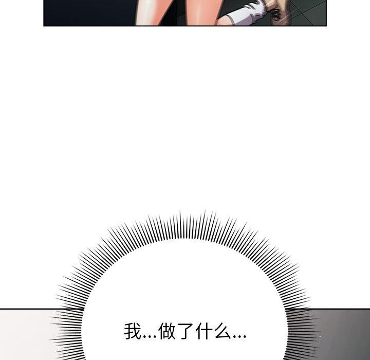 请弄脏我的女朋友  第3话 漫画图片164.jpg
