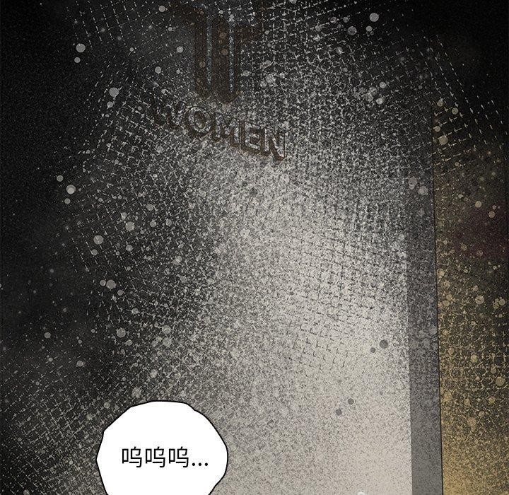 请弄脏我的女朋友  第3话 漫画图片174.jpg