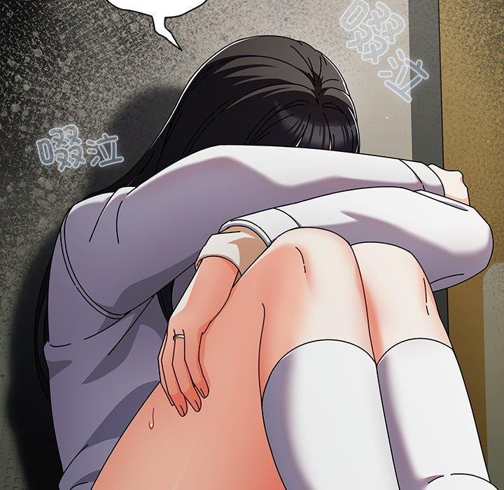 请弄脏我的女朋友  第3话 漫画图片175.jpg