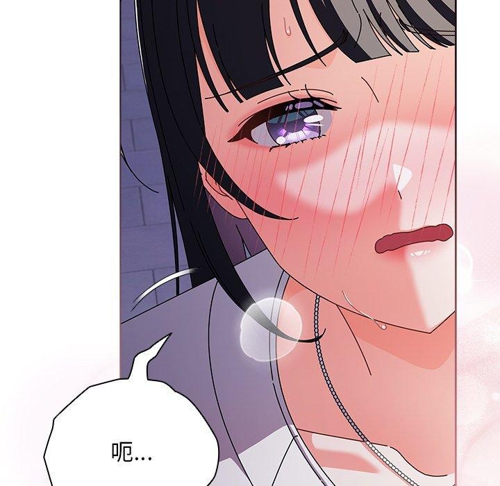请弄脏我的女朋友  第3话 漫画图片9.jpg