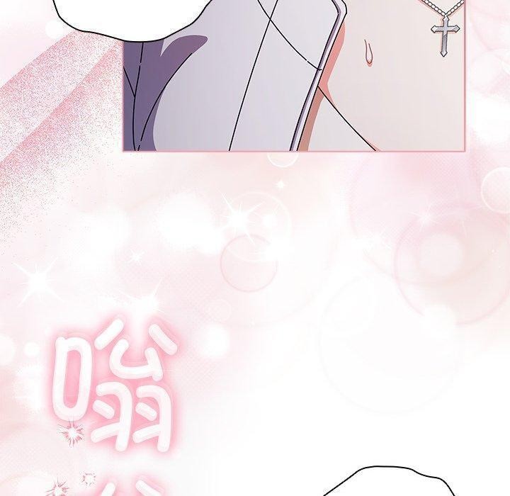 请弄脏我的女朋友  第3话 漫画图片10.jpg