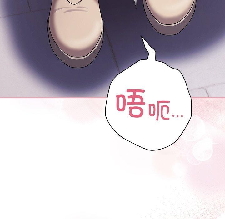 请弄脏我的女朋友  第3话 漫画图片13.jpg