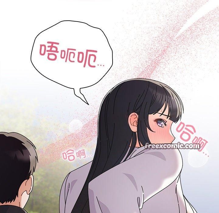 请弄脏我的女朋友  第3话 漫画图片14.jpg