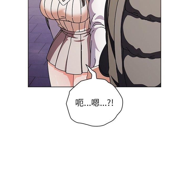 请弄脏我的女朋友  第3话 漫画图片18.jpg