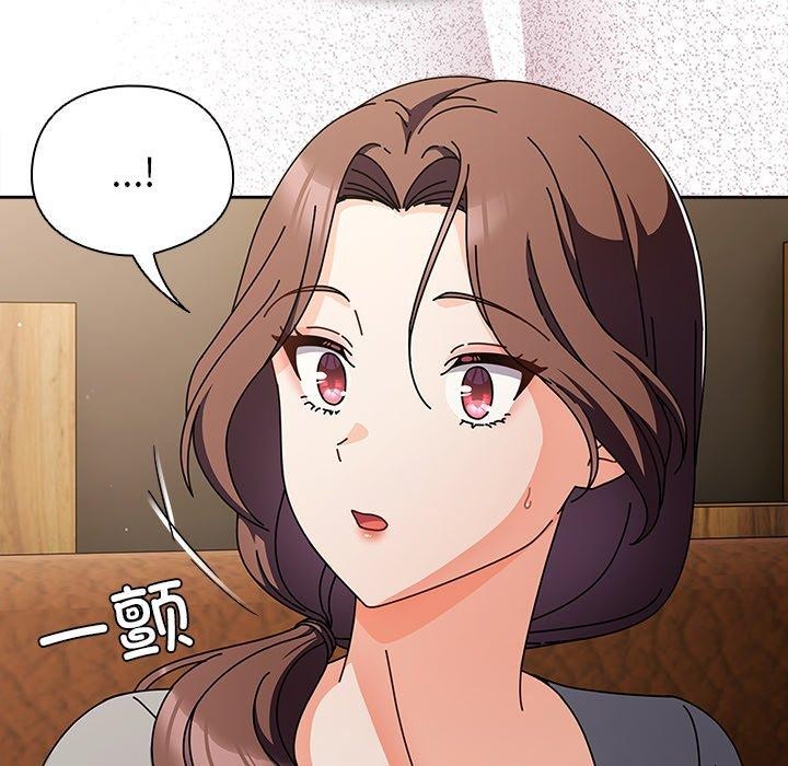 韩漫《请弄脏我的女朋友》第4話 全集在线阅读 9