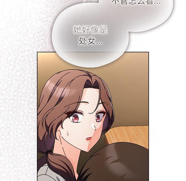 韩漫《请弄脏我的女朋友》第4話 全集在线阅读 11