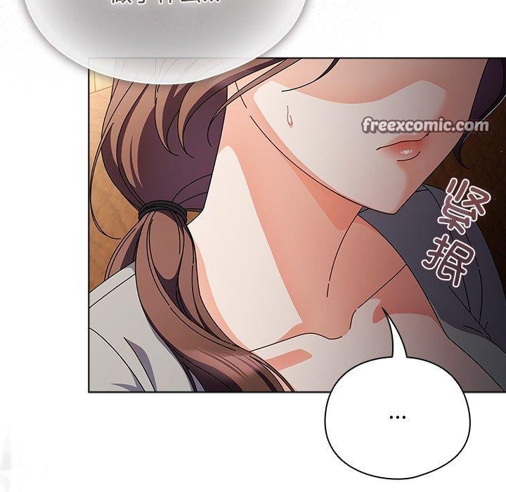 韩漫《请弄脏我的女朋友》第4話 全集在线阅读 14