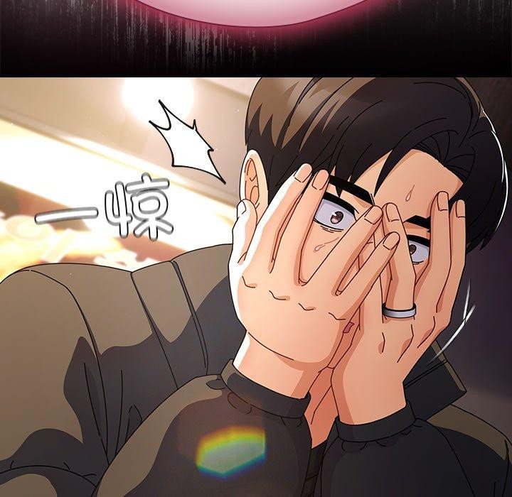 韩漫《请弄脏我的女朋友》第4話 全集在线阅读 16