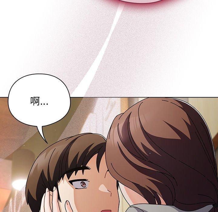 韩漫《请弄脏我的女朋友》第4話 全集在线阅读 22