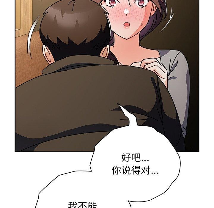 韩漫《请弄脏我的女朋友》第4話 全集在线阅读 27