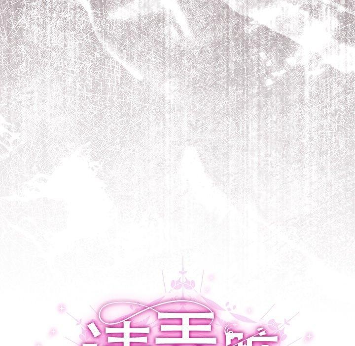 韩漫《请弄脏我的女朋友》第4話 全集在线阅读 35
