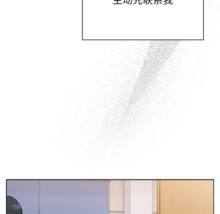韩漫《请弄脏我的女朋友》第4話 全集在线阅读 46