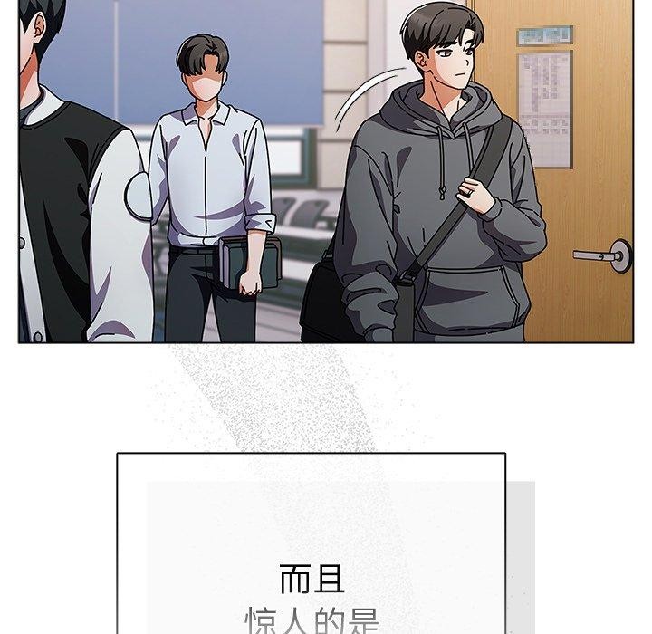 韩漫《请弄脏我的女朋友》第4話 全集在线阅读 47