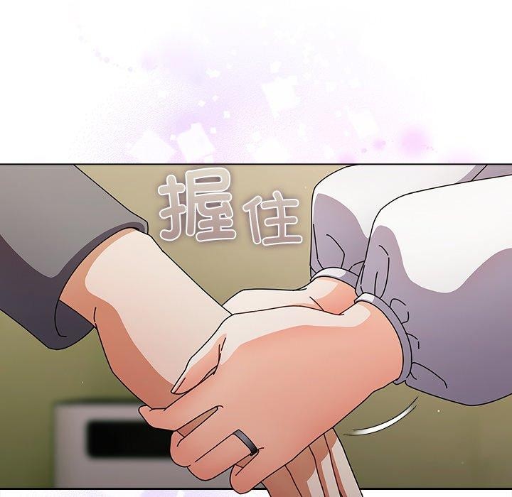 韩漫《请弄脏我的女朋友》第4話 全集在线阅读 73