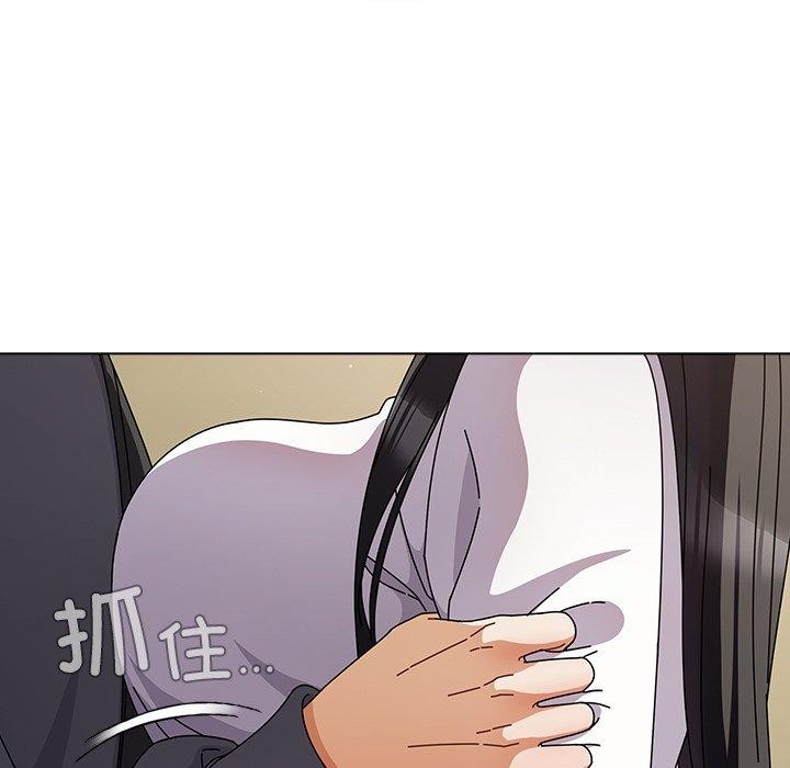 韩漫《请弄脏我的女朋友》第4話 全集在线阅读 87