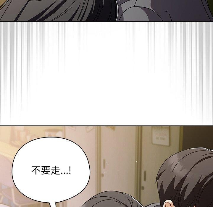 韩漫《请弄脏我的女朋友》第4話 全集在线阅读 116