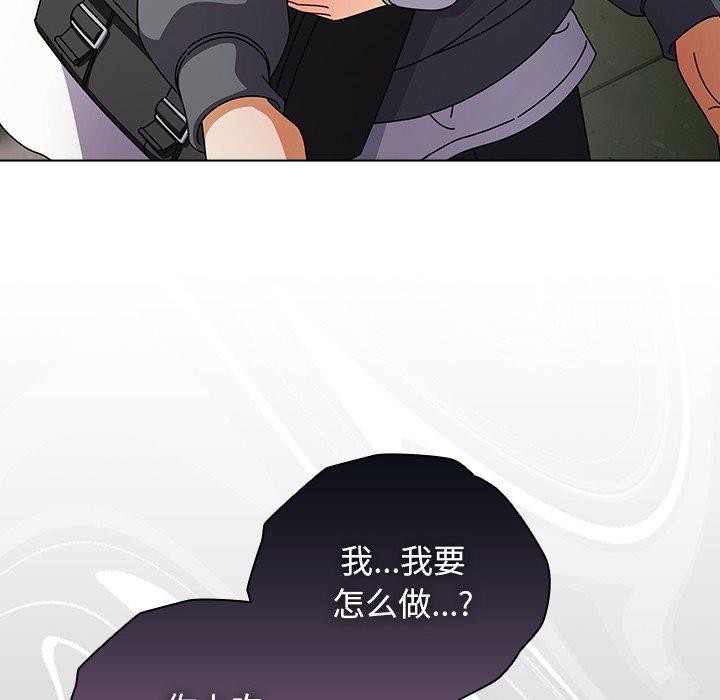 韩漫《请弄脏我的女朋友》第4話 全集在线阅读 118