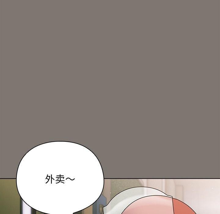 韩漫《请弄脏我的女朋友》第4話 全集在线阅读 130