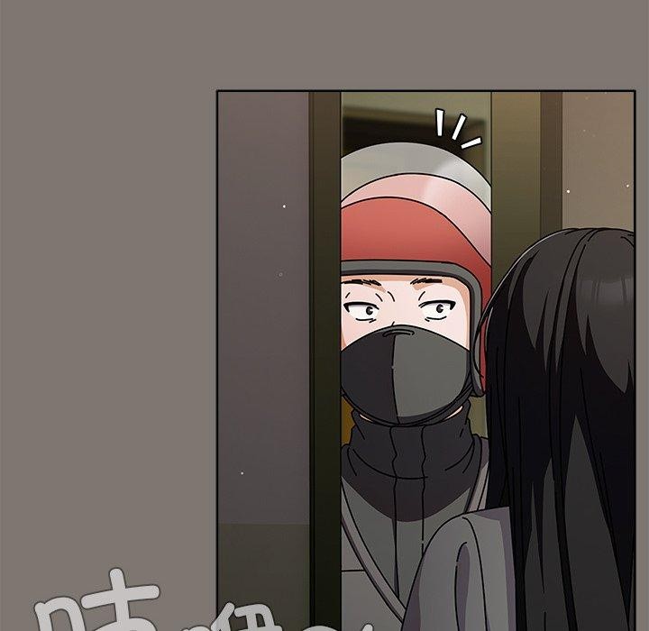 韩漫《请弄脏我的女朋友》第4話 全集在线阅读 132
