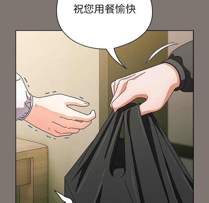 韩漫《请弄脏我的女朋友》第4話 全集在线阅读 137