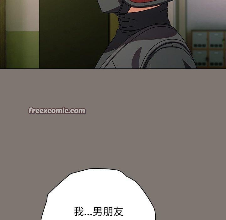 韩漫《请弄脏我的女朋友》第4話 全集在线阅读 140