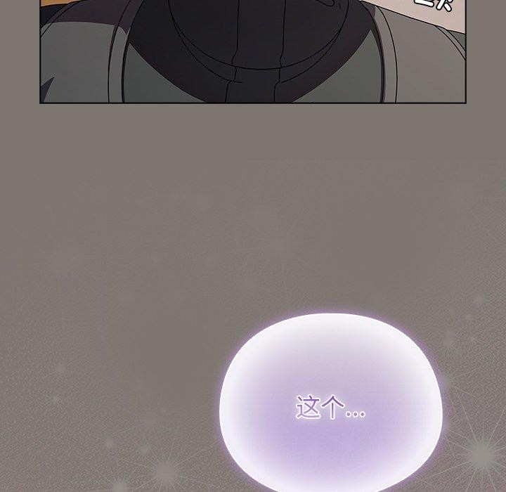 韩漫《请弄脏我的女朋友》第4話 全集在线阅读 145