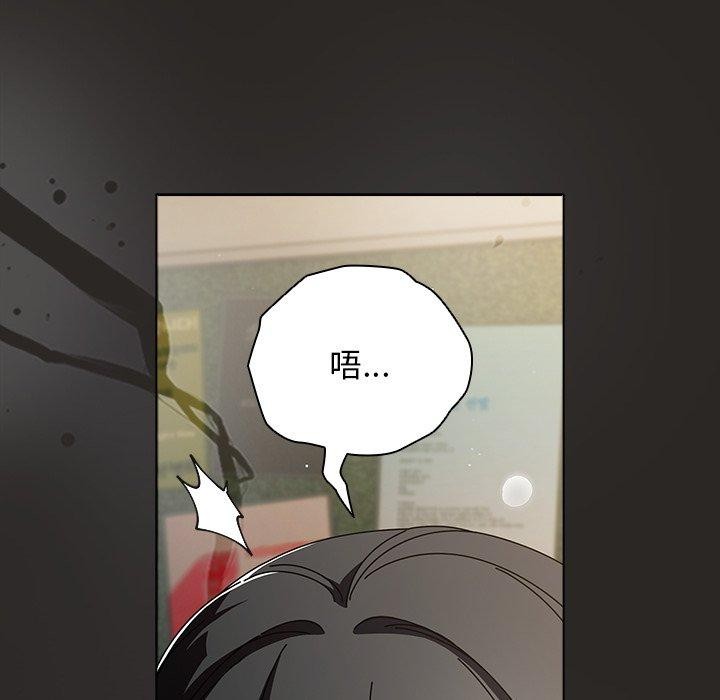 韩漫《请弄脏我的女朋友》第5話 全集在线阅读 6