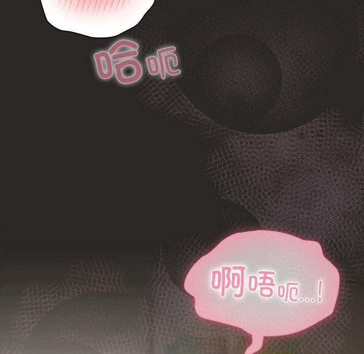韩漫《请弄脏我的女朋友》第5話 全集在线阅读 10